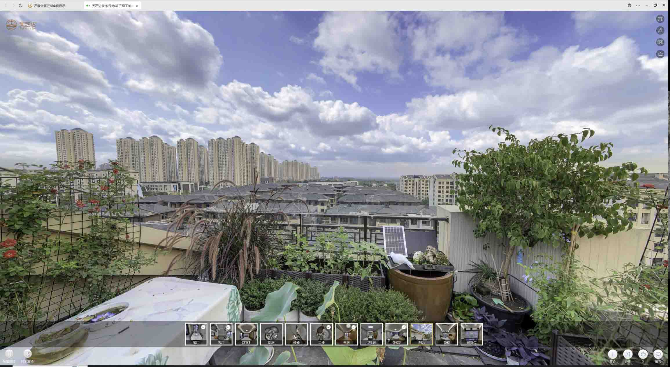 印江喻德江陶瓷馆